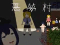 DLsiteにて販売開始　悪夢村