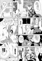 【幻のC98】久川凪×夢見りあむ×ファンお宅訪問【新刊】