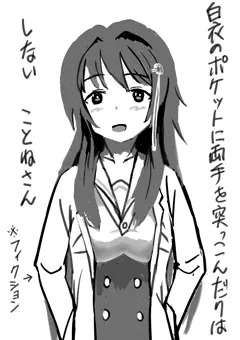 催眠術者がなぜ白衣を？