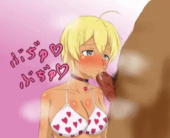 ひょっとこ郁魅