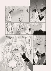 キスイキ兄妹