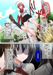 【宣伝板】屈服勇女２～後輩京子編～