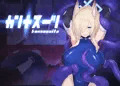 ブルアカカンナのピチスー異種姦