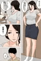 毎日お母さんで性欲処理！オナホ代わりの母親に大量中出し編