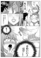 人妻と傭兵本