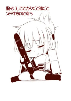 艦これ電ちゃんらくがきまとめ