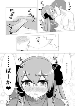 赤樺とカエデ　1P漫画x4