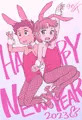 あけましておめでとうございます
