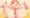 くぱぁ