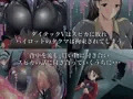 邪悪な巨乳アンドロイド、正義のロボットを確保