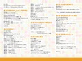 【DL版】『同人誌を作ろう！』発売しました
