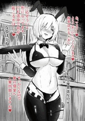 ハプニング喫茶カルデア