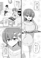 【サンクリ2018Autumn】すきすきお姉ちゃん（♂）