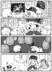JP/EN【えろげ宣伝】淫獄オナサポらびりんす その２