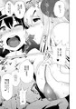 秘書姦日誌