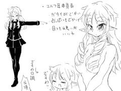 魔法学園のキューピットさん（導入）
