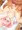 センパッ…おっ♥がぼぉ♥