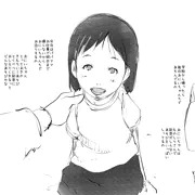 小学生女児は気持ちいいの大好きで（3枚