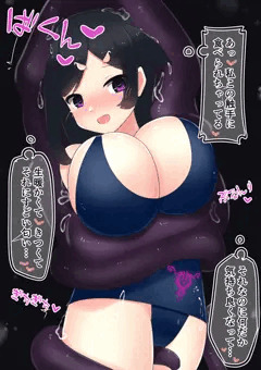 触手に丸呑みされてパイズリ噴乳でイク