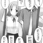 看板娘