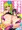 【コミティア145新刊】えっちに夢中なキミドリさん6