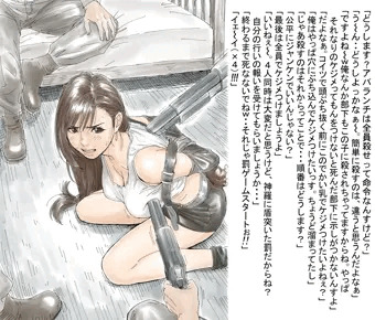 なんだかとっても