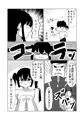 [オリジナル]魅了の行く末は