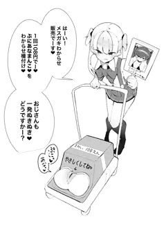 ｶﾞｷおなほ