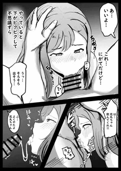 25年1月プラン集め