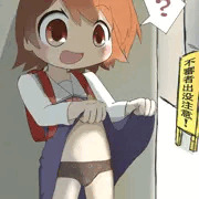 ひなたちゃん