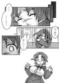 遠坂時子ちゃん！？