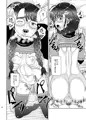 アイドルを目指す田舎娘の常識のなさは異常