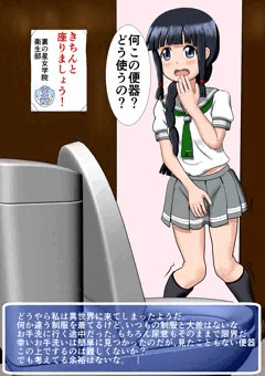 北上さんが現代入りしたが・・・ｗ