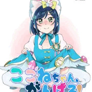 【告知】コミケ１０１新刊紹介