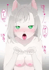 【キミと越えて恋になる】キサラの発情期