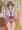 透………