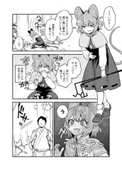 【Skeb】迂闊な賢将