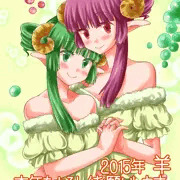 あけましておめでとうございます