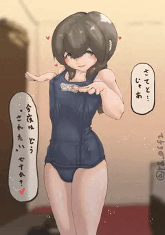 夜間戦術実験艦