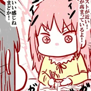 集中力爆上げまどか