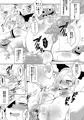 堕淫の紋章