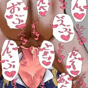 愛依　イラマ