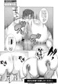 寝取られ女教師SOB　