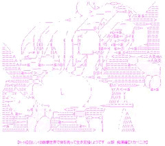 【R-18】白レンは崩壊世界で体を売って生き足掻くようです　α版　痴漢編【スカベ二次】