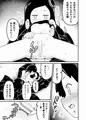 夜桜さんちの大作戦本２