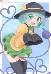 こいしり
