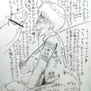牝豚野明さん。