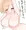 おっぱい枕サービス♡