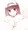 アンナ先輩