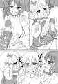 chaldea CODE:M Chapter3:エトランジェディカルディア